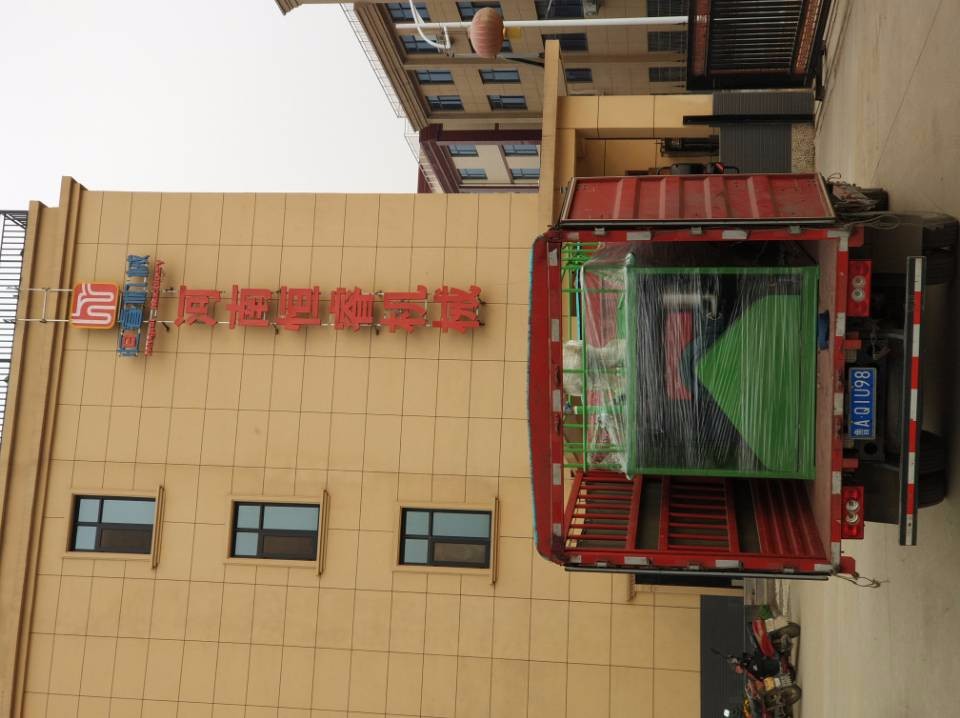 恒睿液力噴播機出口國外