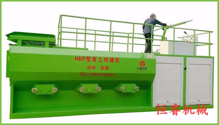 液力噴播機與客土噴播機有哪些區別