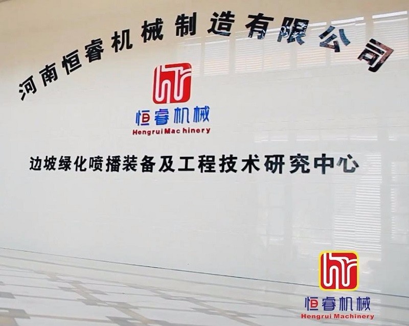 河南恒睿通過焦作市科技局審批成為焦作市工程技術研究中心