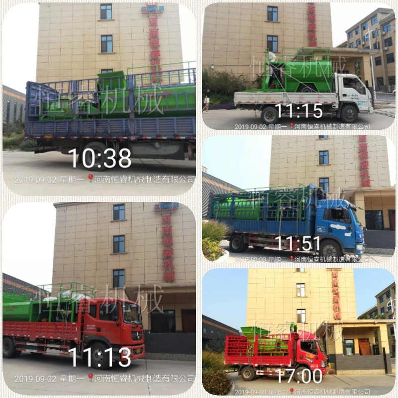 湖北噴播機高揚程噴播機發貨中【恒睿機械】