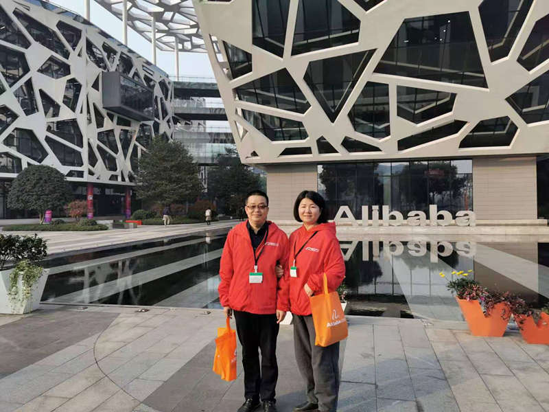 董世遠孫曉會在阿里巴巴合影