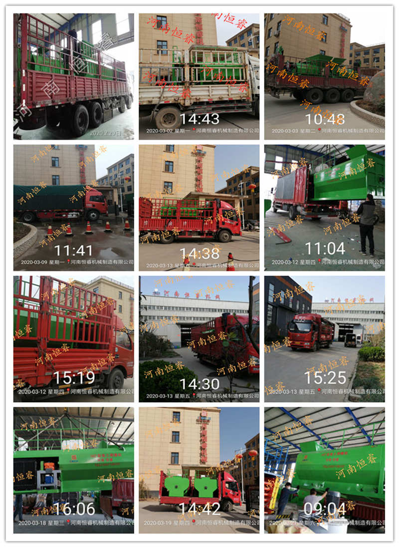 客土噴播機發貨總匯