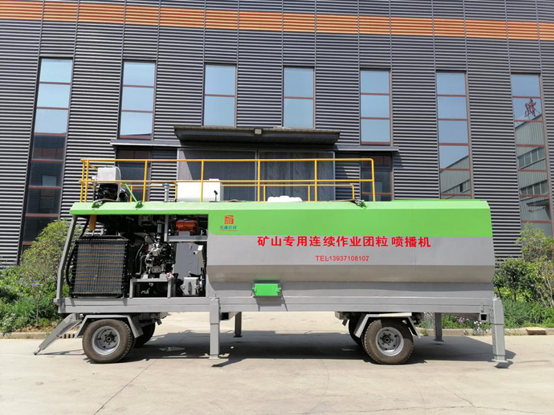 恒睿礦山專用連續作業團粒噴播機