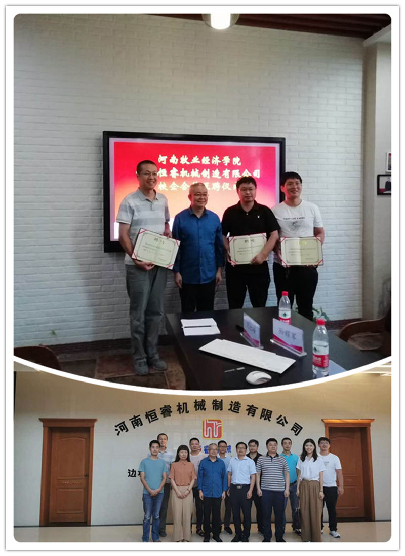 河南牧業(yè)經(jīng)濟(jì)學(xué)院和恒睿公司董事長(zhǎng)董世遠(yuǎn)互相頒發(fā)聘書(shū)