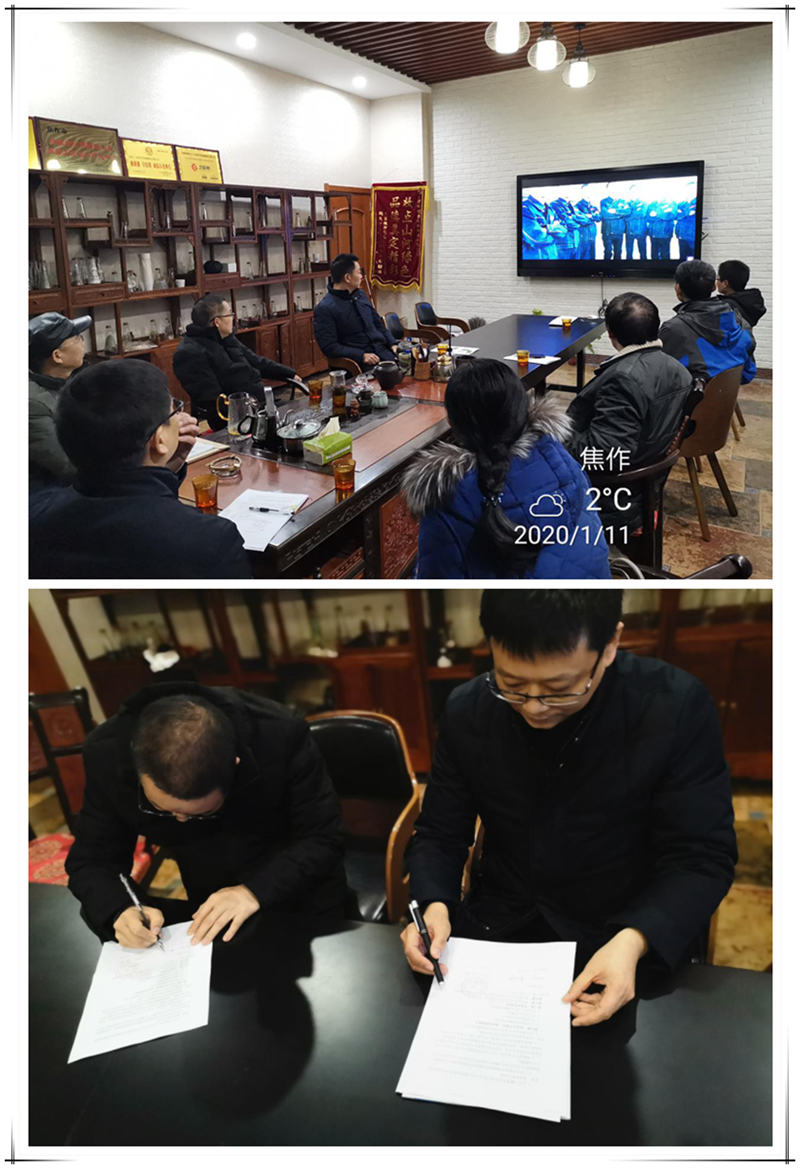 2020年1月11日河南牧業(yè)經(jīng)濟(jì)學(xué)院來(lái)恒睿公司初次溝通交流