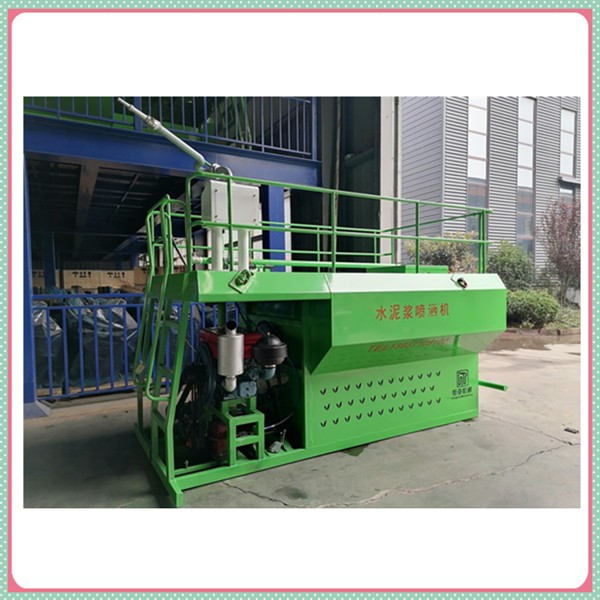 恒睿機械水泥漿噴灑機的操作使用注意事項有哪些