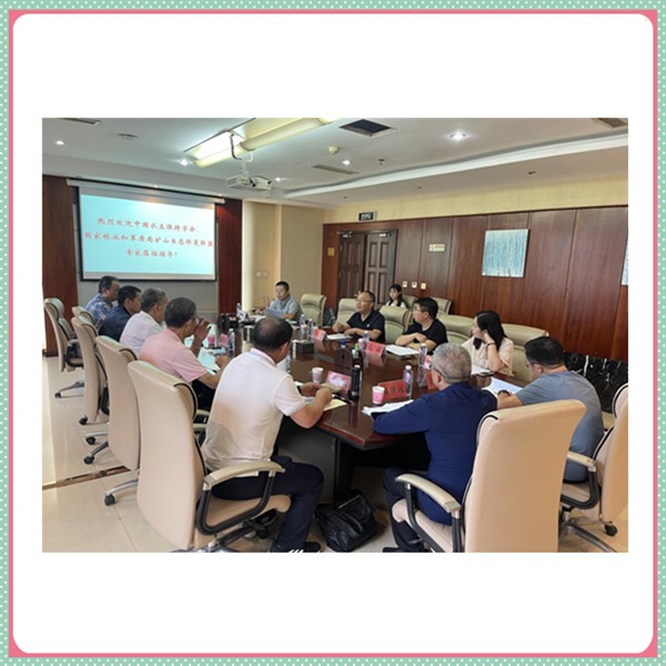 恒睿機械應邀參加中國水土保持學會工程綠化專業委員會、國家林業和草原局礦山生態修復創新聯盟 東北礦山生態修復調研與學術交流