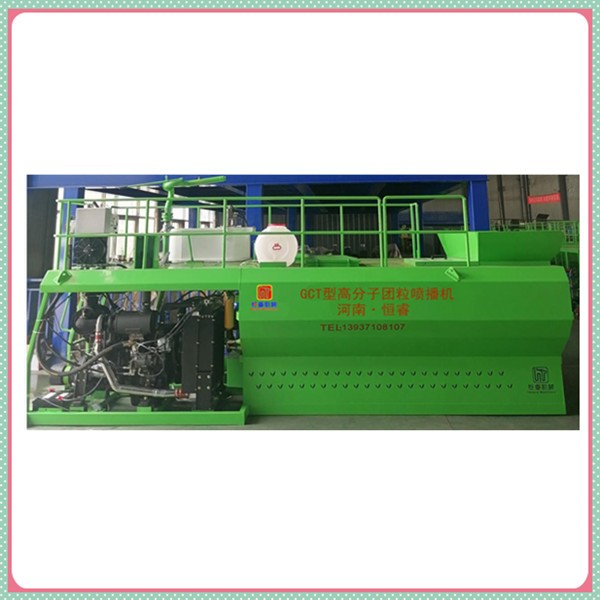 【高次團粒噴播機】的發展與應用