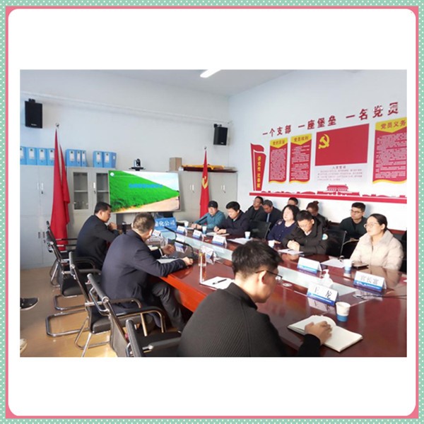 會議丨董總受邀參加“邊坡修復治理”方案研討會