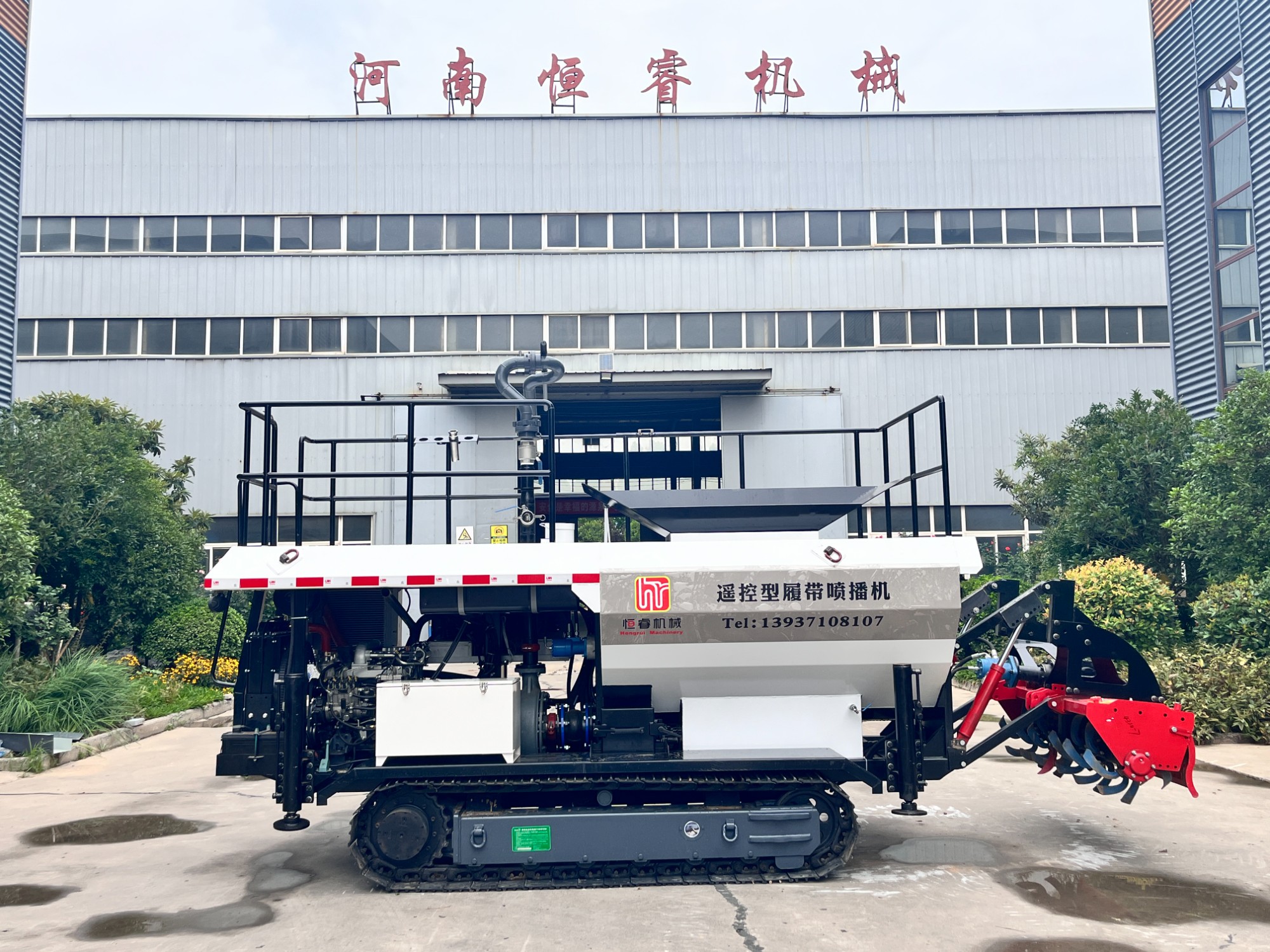 智能型遙控噴播機