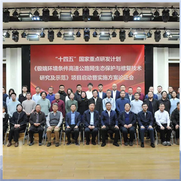 恒睿機械：勇擔重任，開啟生態修復新征程