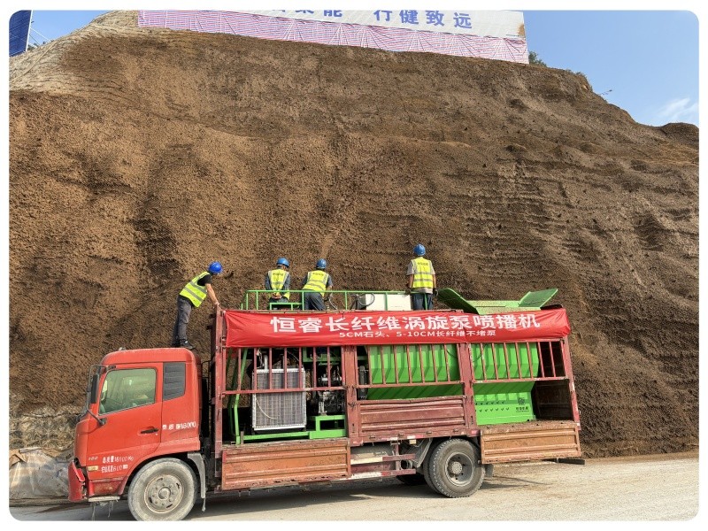 突破噴播上限！恒睿渦旋泵長纖維噴播機重新定義邊坡綠化標準