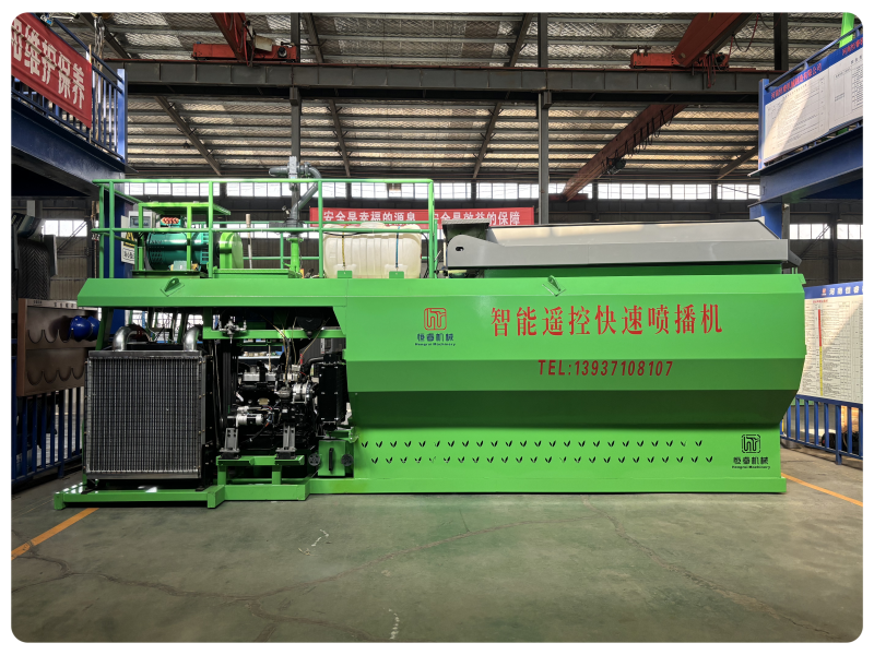 恒?？焖賴姴C，快速噴播，省時增效