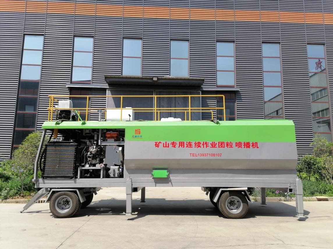 恒睿礦山專用連續作業團粒噴播機：革新作業模式，重塑礦山生態修復效率?