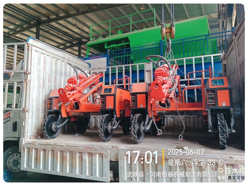 恒睿遙控爬坡潛孔鉆機：準確鉆孔的 “實力擔當”