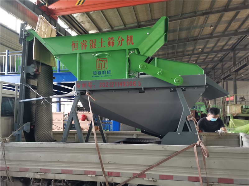恒睿濕土篩分機(jī)：破解濕土處理難題，助力礦山生態(tài)煥新