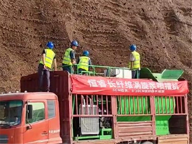 恒睿長(zhǎng)纖維噴播機(jī)：智能化操作 + 強(qiáng)動(dòng)力，賦能多場(chǎng)景綠化工程