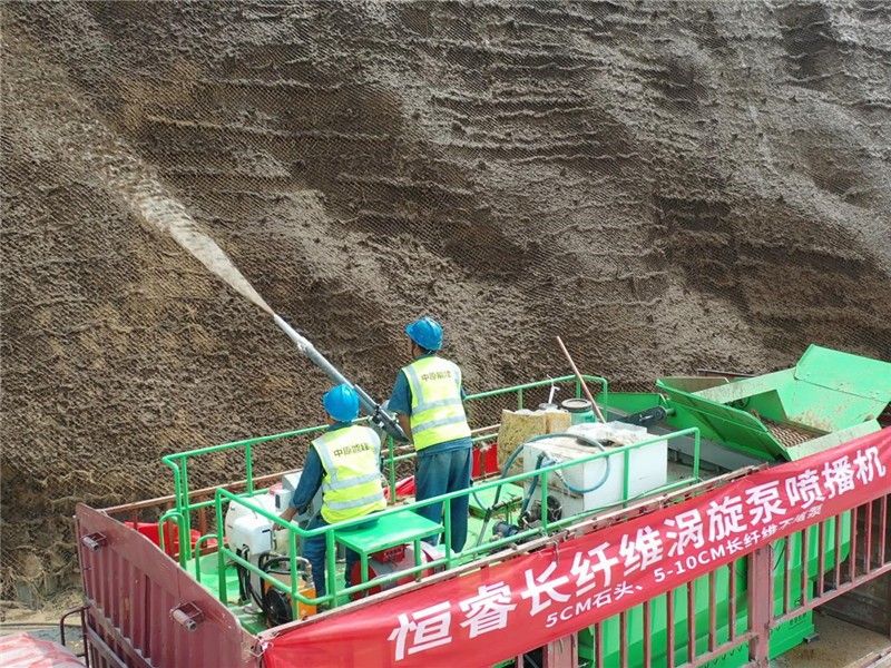 恒睿長(zhǎng)纖維噴播機(jī)破解高陡坡面綠化痛點(diǎn)，推動(dòng)工程建設(shè)與生態(tài)保護(hù)雙向共贏。